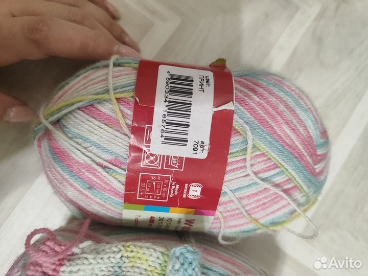 Носочная пряжа водопад