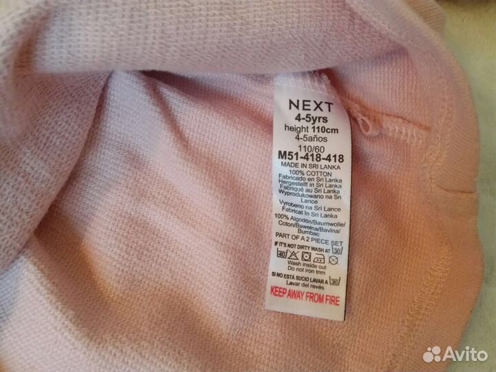 Костюм для девочки Next