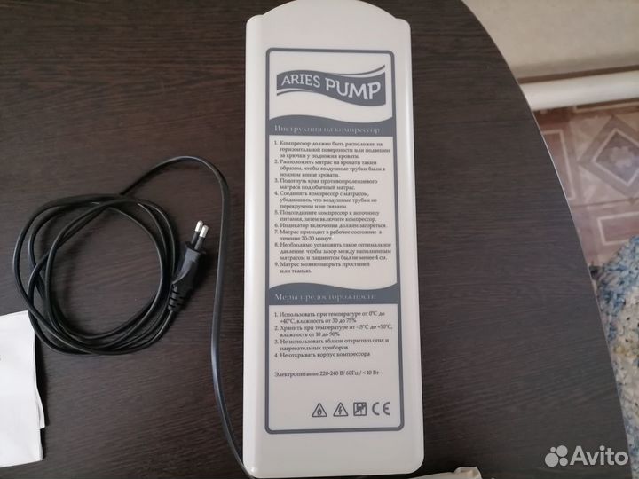 Матрас противопролежневый 