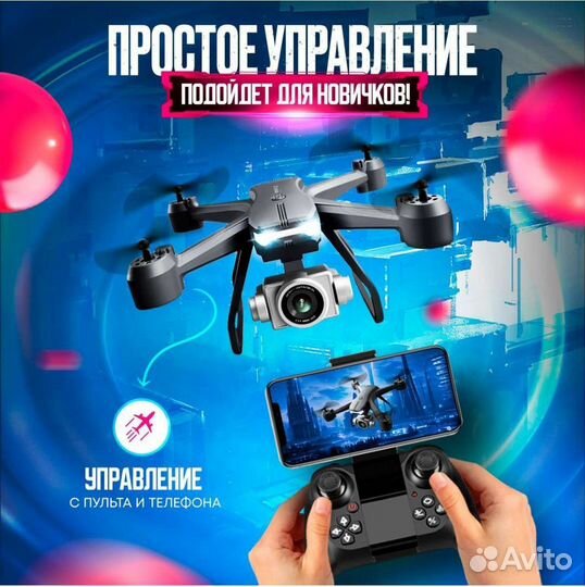 Квадрокоптер с камерой