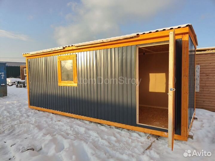 Бытовка вагончик хозблок без переплат