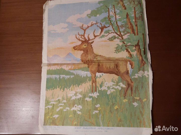 Узоры для вышивки времен СССР