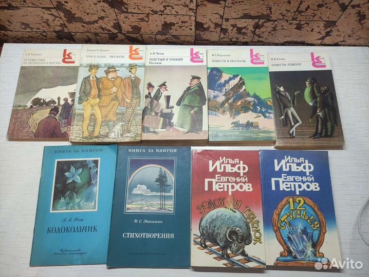 Книги из домашней библиотеки 5