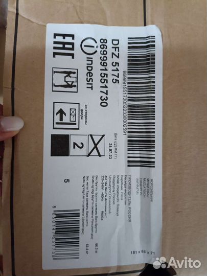 Встраиваемый духовой электрический шкаф