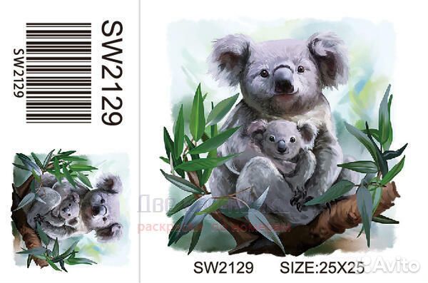 Алмазная мозаика 25x25 Маленький коала с мамой на
