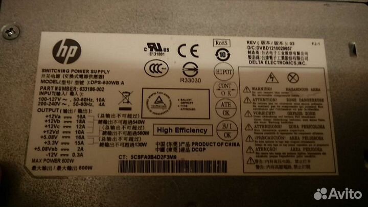 Блок питания для пк 600w