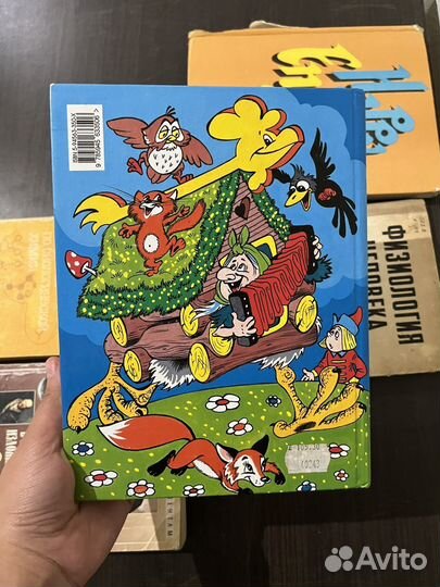 Учебники, детские книги СССР