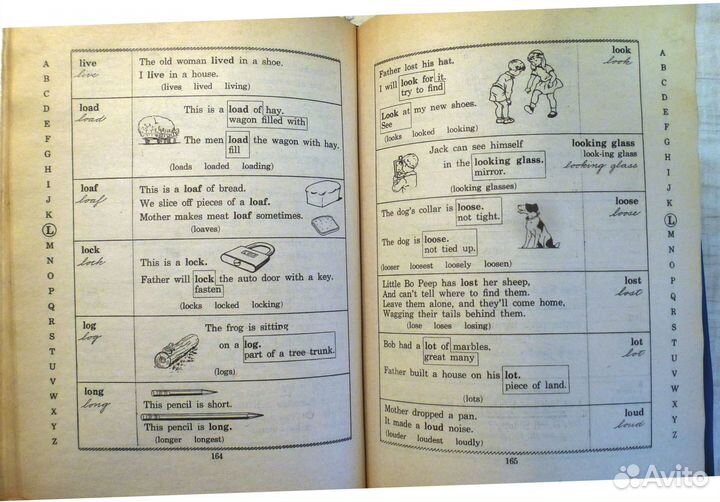 Английский язык в школе