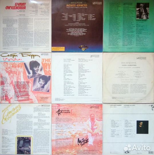 Лоза, Звездинский, Рубашкин, Новиков, Токарев