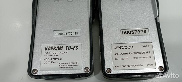 Рации комплектом