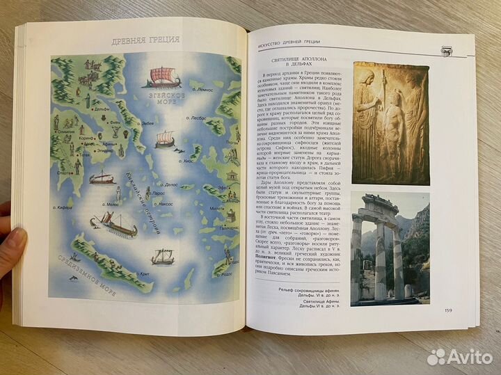 Энциклопедия для детей и юношества