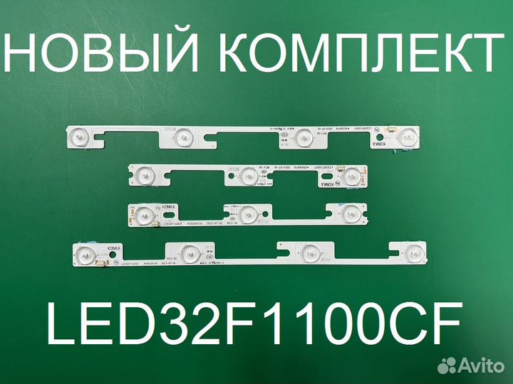 Новый LED32F1100CF,тв Shivaki 32 STV-32LED5,LED3