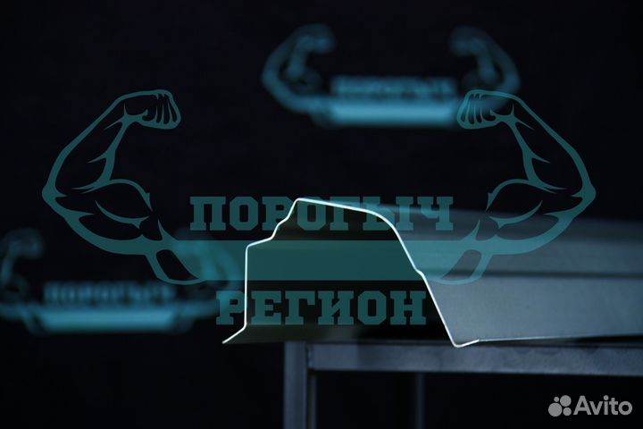 Ремонтный порог Kia Rio 2