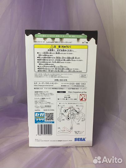 Оригинальная фигурка Hatsune Miku