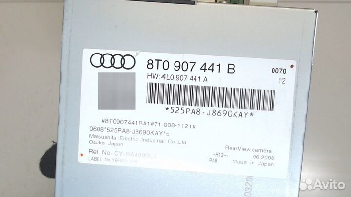 Блок управления камерой заднего вида Audi A4 (B8)