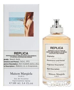 Maison margiela replica beach walk