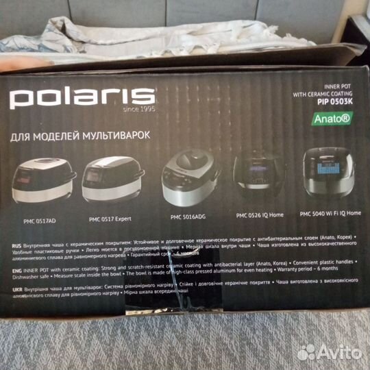 Чаша для мультиварки Polaris PIP 0503K