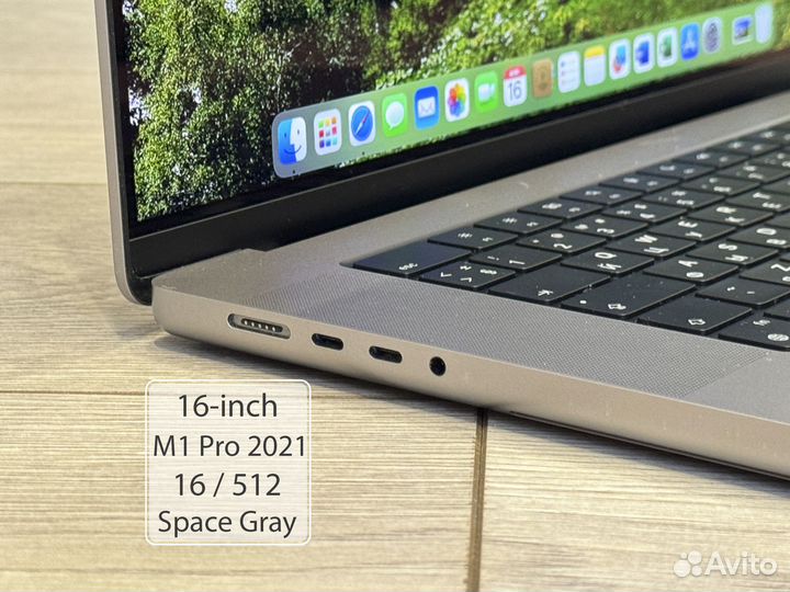 Apple MacBook Pro 16 (2021, M1 Pro) 16 / 512