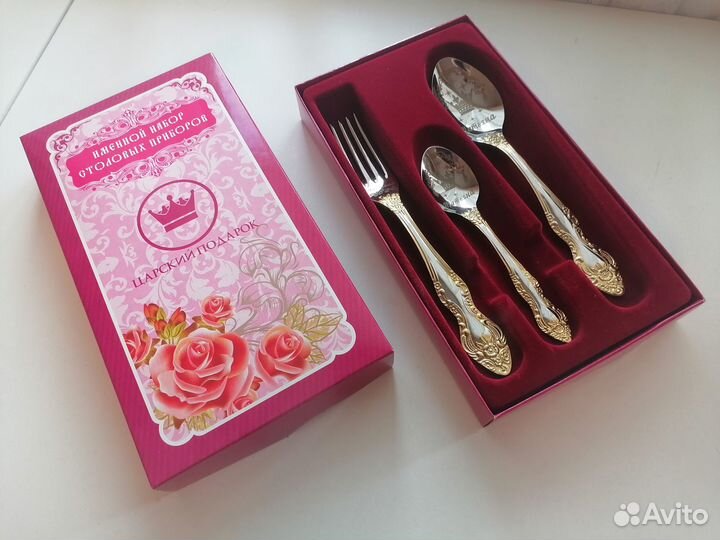 Набор столовых приборов, именной, новый, Татьяна