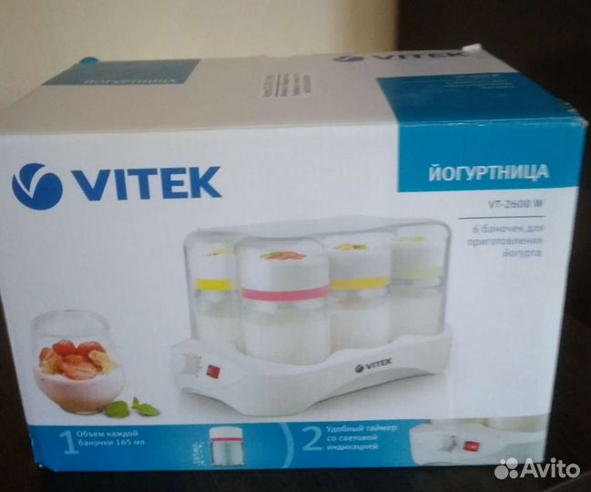 Йогуртница