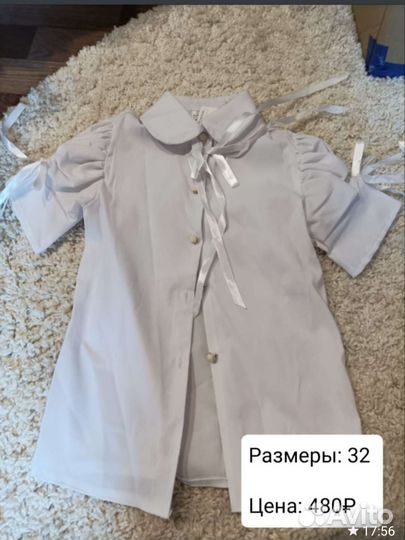 Блузка белая