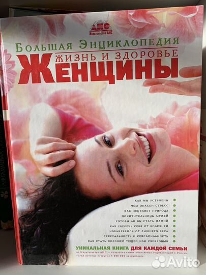 Книги разного жанра