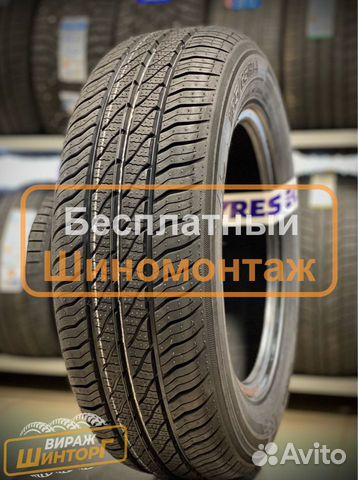 КАМА 365 (241) 185/65 R14 86H