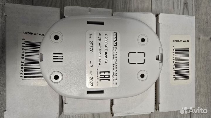 Болид с2000-ст исп.4 извещатель охрнный-звуковой