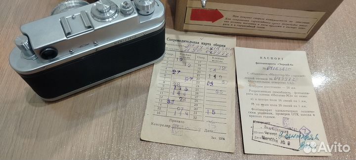 Фотоаппарат Зоркий 4
