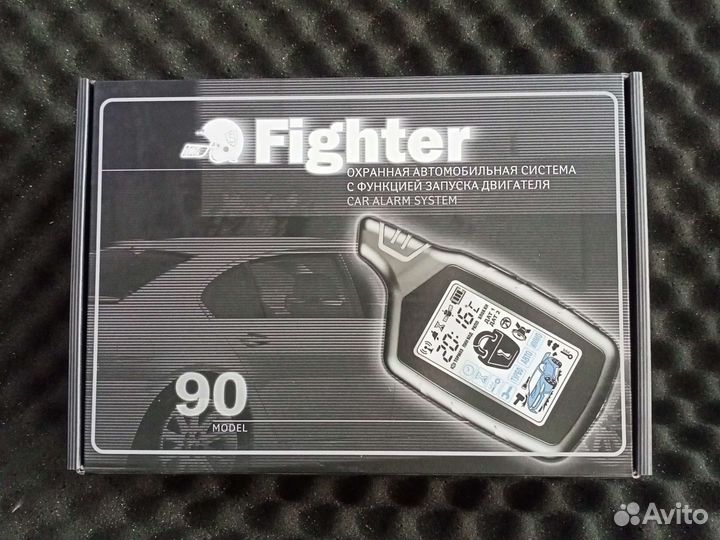Продам автосигнализацию