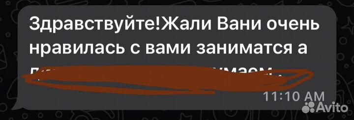 Репетитор по математике и английскому языку