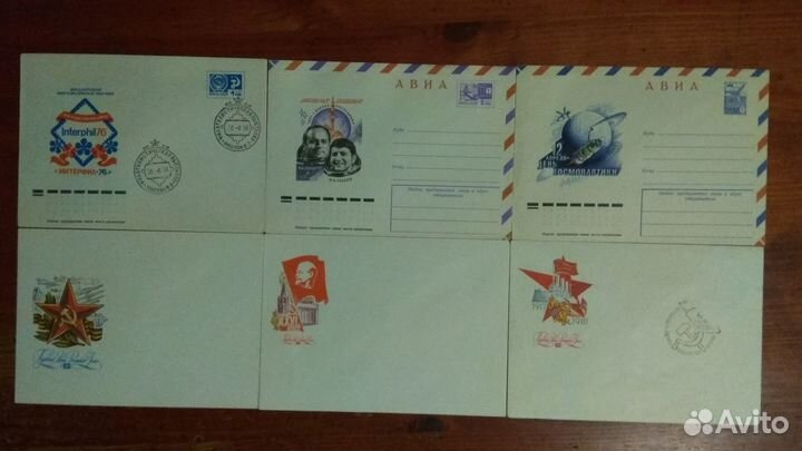 Конверт почтовый СССР чистые