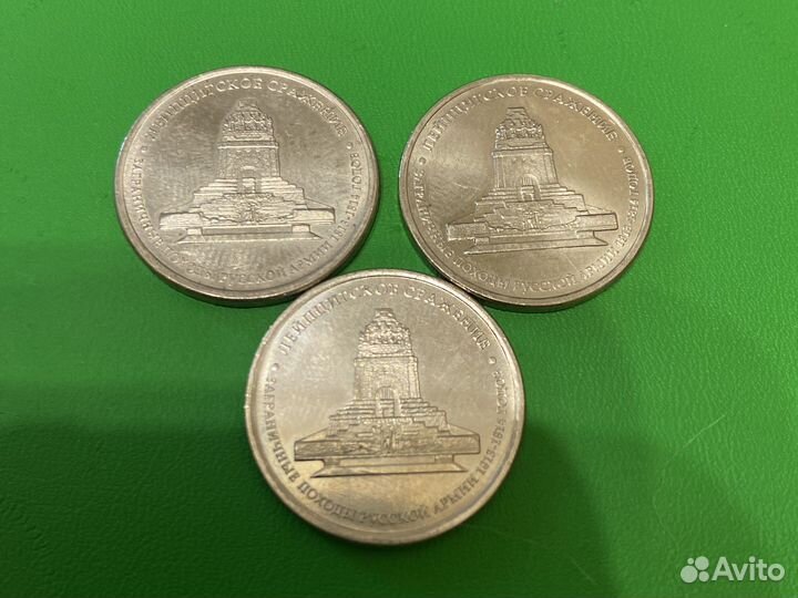 Юбилейные монеты россии