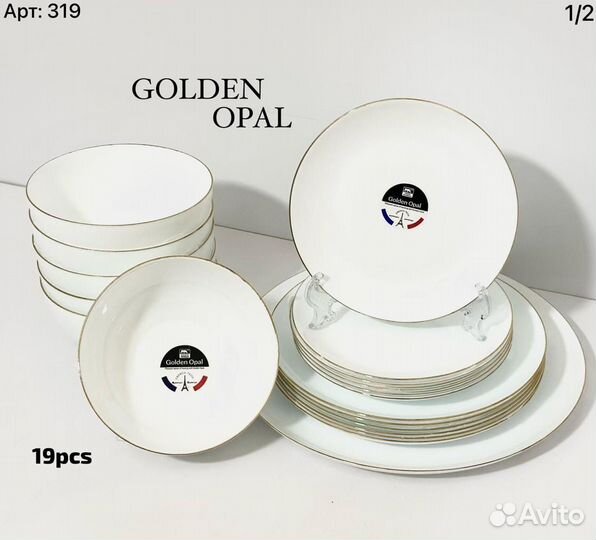 Набор столовой посуды на 6 персон