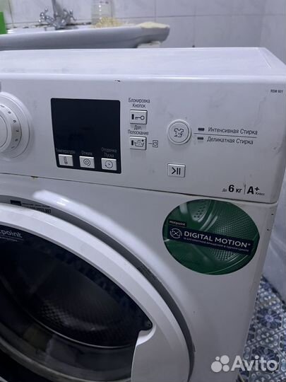 Стиральная машина бу