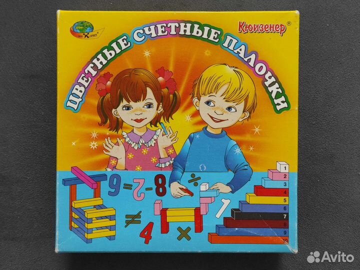 Палочки кюизенера