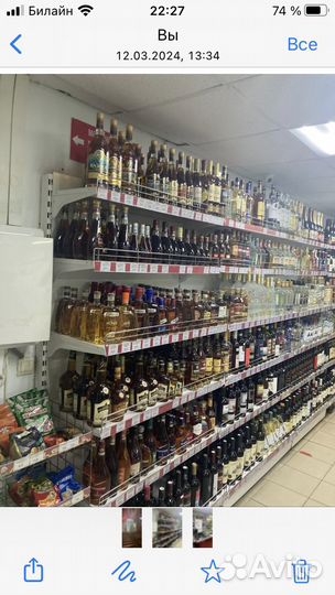 Продам готовый бизнес продукты и алкомаркет