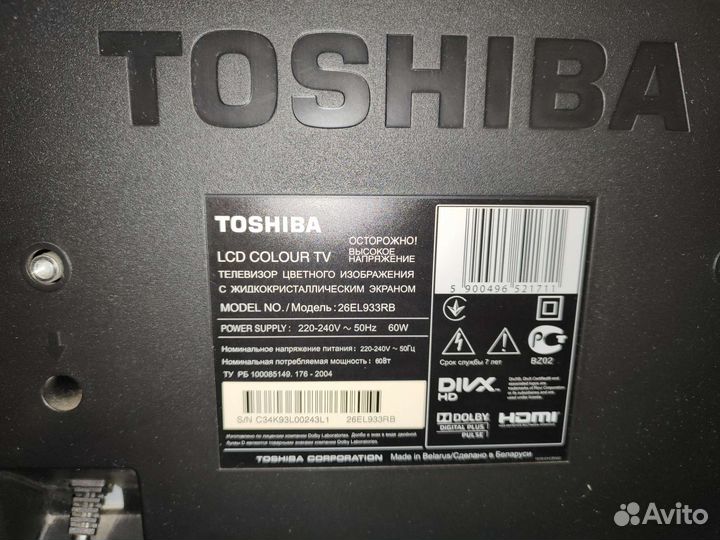 Телевизор toshiba 26