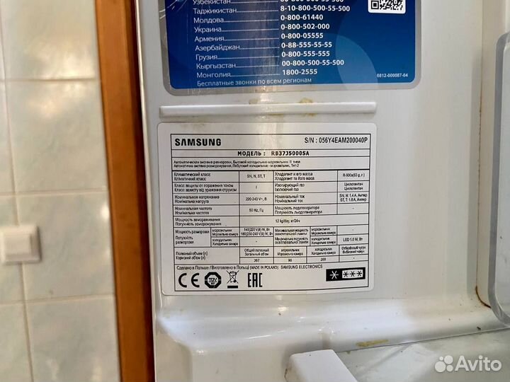 Холодильник Samsung No Frost