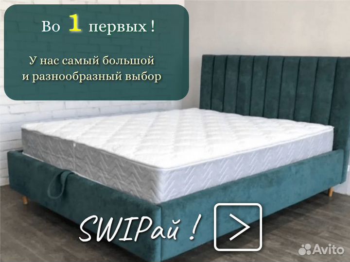 Матрасы