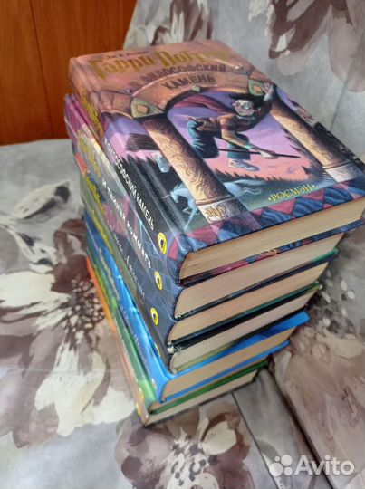 Книги Гарри Поттер Росмэн, полный комплект