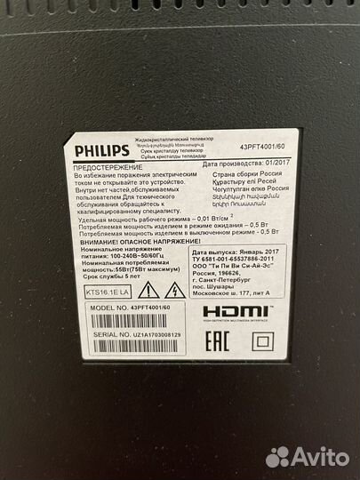 Телевизор philips 43pft4001/60