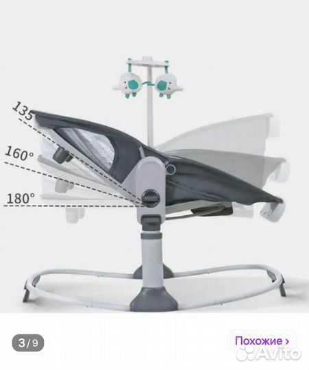 Детская люлька шезлонг