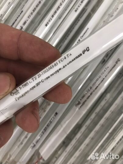 Градусник-термометр до 250 градусов тл-2м