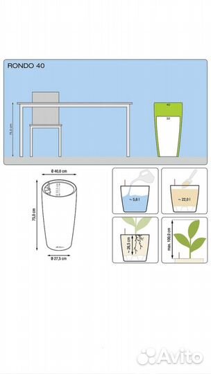 Кашпо с автополивом Lechuza rondo 40, Германия