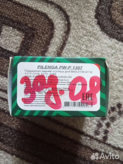 Ступица ваз ока