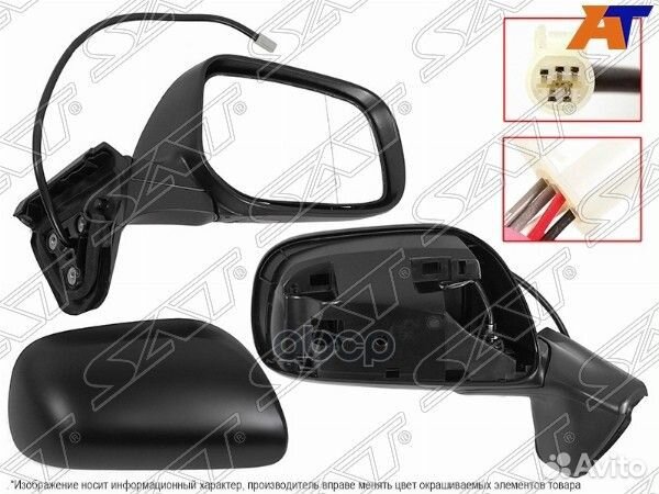 Зеркало Toyota Auris 06-10 (Справа/ Обогрев