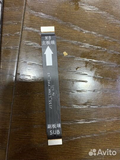 Запчасти Xiaomi