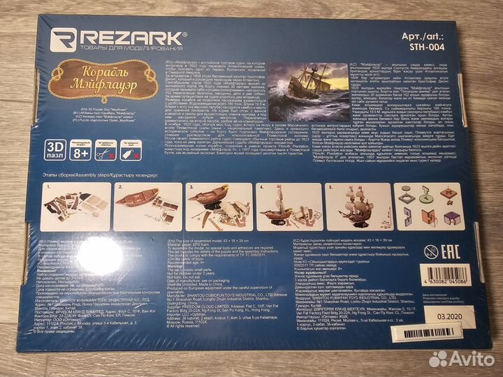 Конструктор