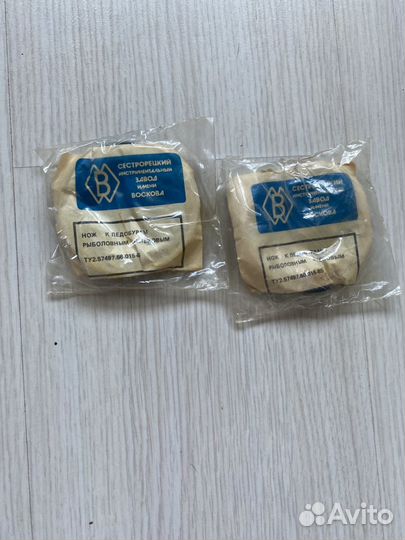 Ножи для ледобура